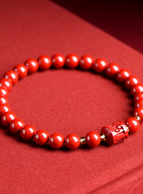 久雅水晶 天然帝王砂高含量红砂设计款手链本命年六字真言手串