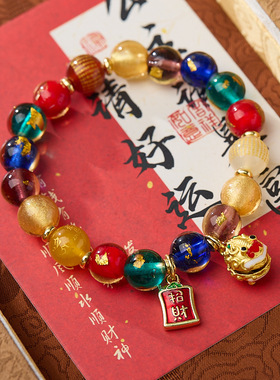 厦门南普陀合集五彩金箔心经多宝琉璃响铃醒狮手串十全十美手链