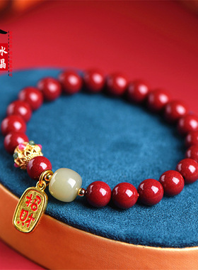 久雅水晶 原矿设计款手链时尚女款 高含量紫金砂配和田玉手串