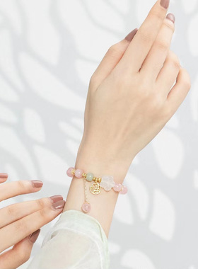 天然粉晶水晶手链女白玛瑙桃花和田玉串珠手串福牌新中式女友礼物