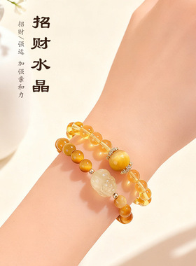6mm黄水晶貔貅串珠手链女小众高级感招财双圈金虎眼手串手饰批发
