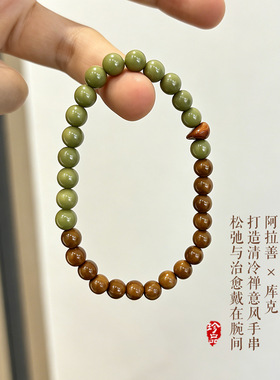 阿拉善库克串珠手链女男女款文艺复古解压禅意天然石库克手串手饰