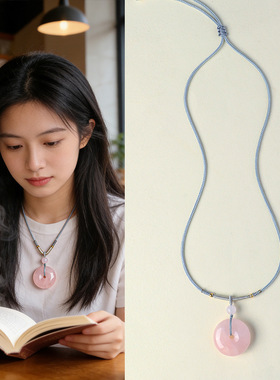 天然粉水晶平安扣吊坠情侣项链圆圆满满美好情缘银曜石项链饰品