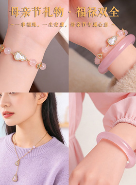 母亲节福禄葫芦串珠水晶手链项链手镯三件套轻奢原创设计水晶手串