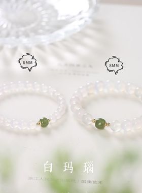 原创天然白玛瑙和田玉手链女2023年新款高级感玉石手串学生礼物