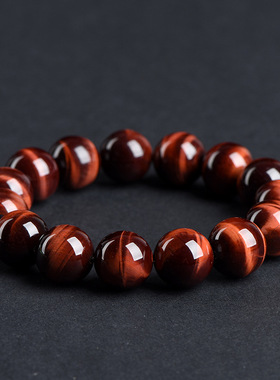 久雅水晶 天然闪电红虎眼石圆珠手链 红色虎眼石散珠手串 批发