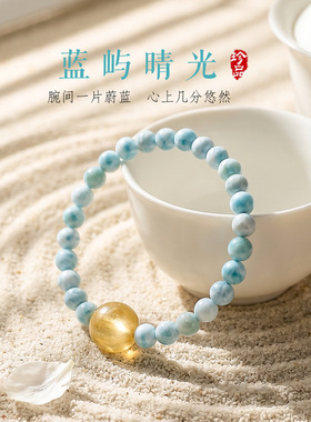 天然海纹石金锂云母串珠手链女时尚通勤高级感海纹石奶白晶手串