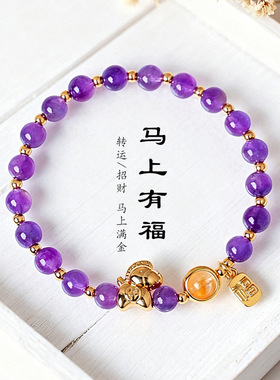 【马上有钱】马年本命年天然水晶手链女时尚百搭招财纳福水晶手串