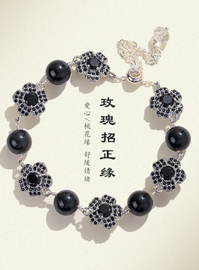 天然紫水晶玫瑰花串珠手链女轻奢时尚感粉水晶白水晶手串首饰批发