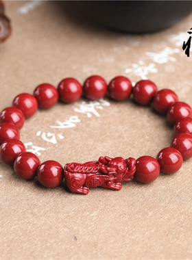 久雅水晶 天然原石原矿朱砂紫高含量紫金砂貔貅手链手串散珠批发