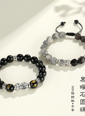 新品999银貔貅国潮黑曜石圆珠时尚男女手链地图石手串手饰批发