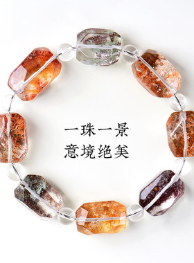 久雅水晶  天然7A级花幽灵随型切角手链 多彩花幽灵随形切面手串
