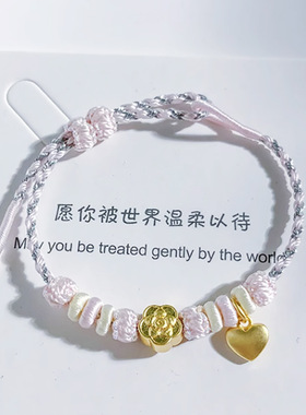 小清新diy手绳女半成品可穿银黄金路路通转运珠手工编织红绳手链