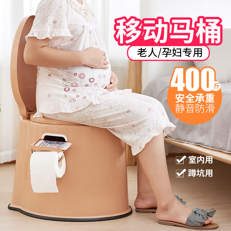 移动孕妇女家用便携痰盂室内坐便器 爱尚家居家日用痰盂