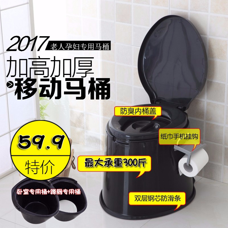 儿童孕妇便携式两用老人病人坐便器 爱尚家居家日用痰盂