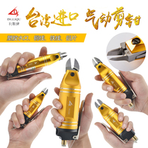 Taiwan Lefetch Pneumatic Cut Knife Hand Pneumatic Shears Pneumatic Shears Plastic Water Outlet Copper Iron Aluminum Wire Powerful Pneumatic Cutter Head