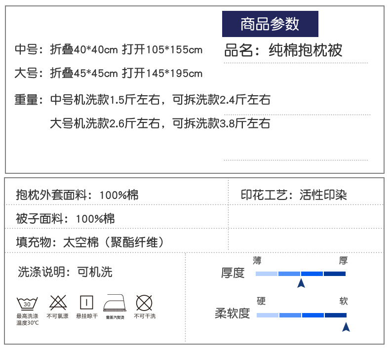 车载抱枕被子两用卡通纯棉靠垫被全棉办公室可折叠午睡枕头被春夏