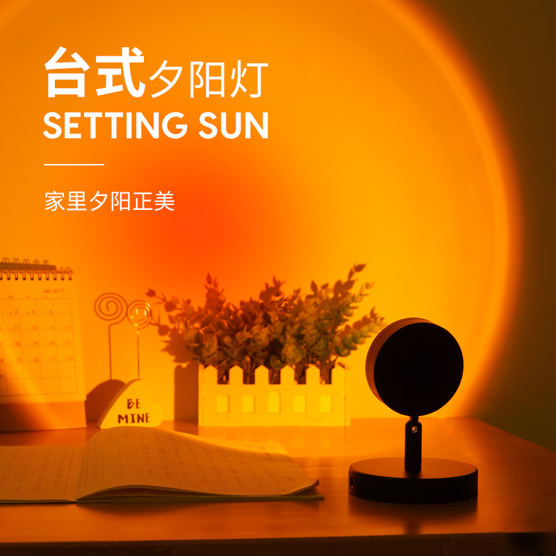 落日灯网红日落灯夕阳日不落地台灯卧室客厅装饰氛围ins床头投影