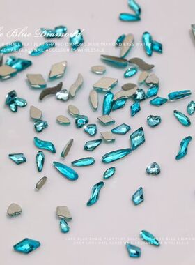 网红爆款湖蓝色美甲钻饰