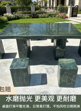 石桌石凳庭院一套石桌石凳茶台