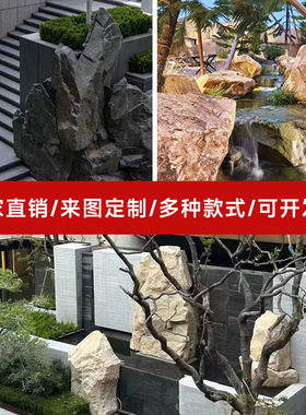天然碎拼文化石庭院装饰别墅地铺石园林景观造景石墙柏坡黄黑山石