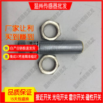 Brand new high quality proximity switch BID2-G180-AP6-H1141 S220 Sensor quality assurance