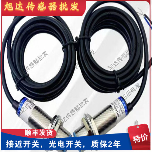 接近开关SP18M-C05P1 /AFT-X10SH/MN18-008DLU/ME5BD-5P2-8传感器 - 图1