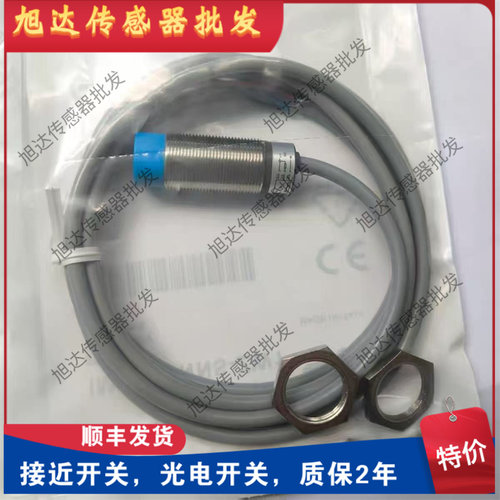 接近开关SP18M-C05P1 /AFT-X10SH/MN18-008DLU/ME5BD-5P2-8传感器 - 图3