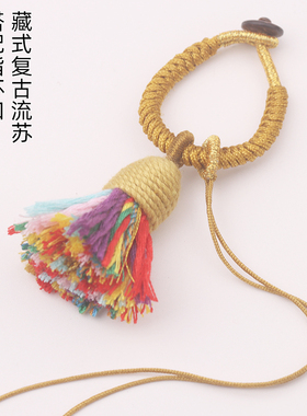 棉线小流苏文玩手工五彩饰品挂穗