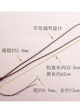 单颗檀木吊坠挂绳素雅高档