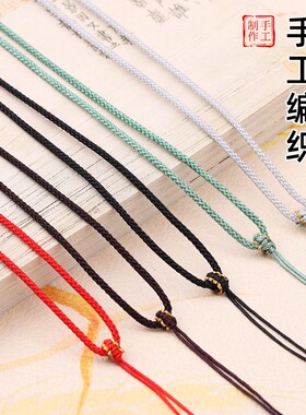 曼波素雅精编挂绳搭黄金饰品素绳