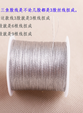 做金扫把编织线编戒指编项链金线