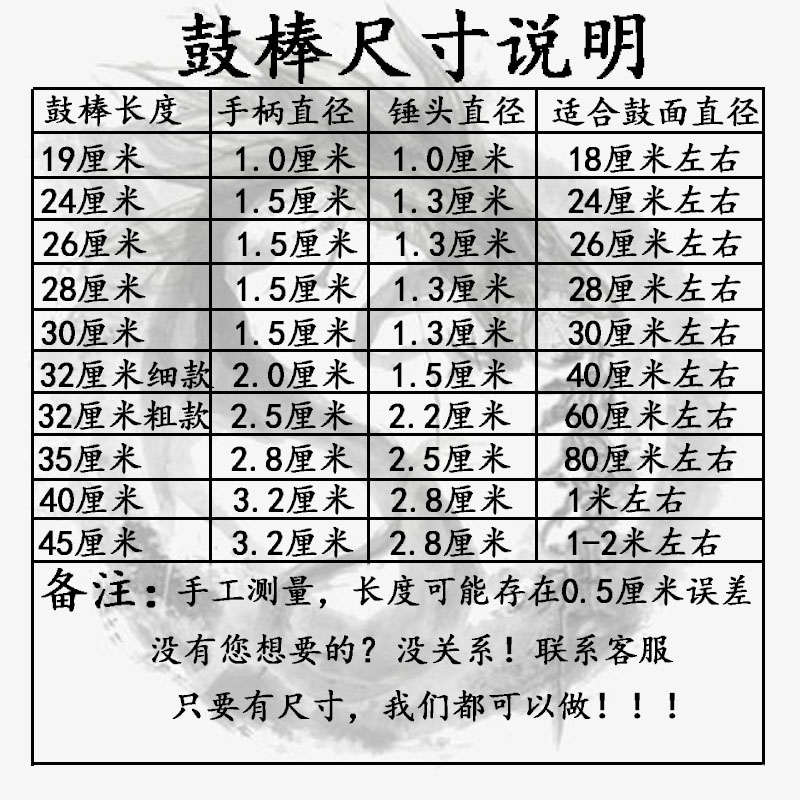 大鼓鼓棒一对红木质鼓槌敲打牛皮中国实木小堂鼓锤排扁战京班板鼓-图2