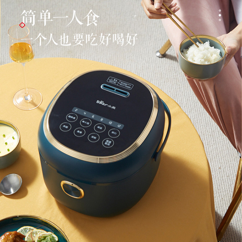 小熊智能家用多功能全自动3l电饭锅 小熊奥趣电饭煲