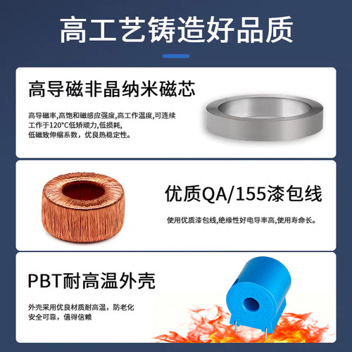 精密微型电流互感器ZHT101B 5A/2.5mA ZHT101D 5A/2.5mA电流保护 - 图0