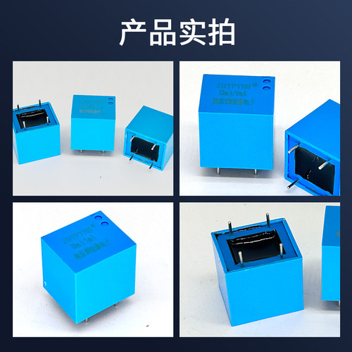 圳恒通交流电压互感器ZHTPT101B  ZHTPT101C ZHTPT101 2mA/2mA - 图1