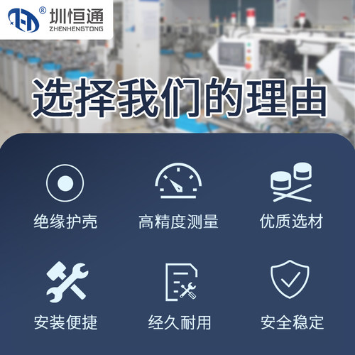 圳恒通 交流变压器 微型电压互感器 传感器 ZHTPT102 2mA/2mA - 图2