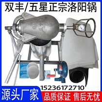 Hand-powered electric old popcorn machine pot commercial fully automatic cannoli pan popcorn rice plate chestnut puffing machine