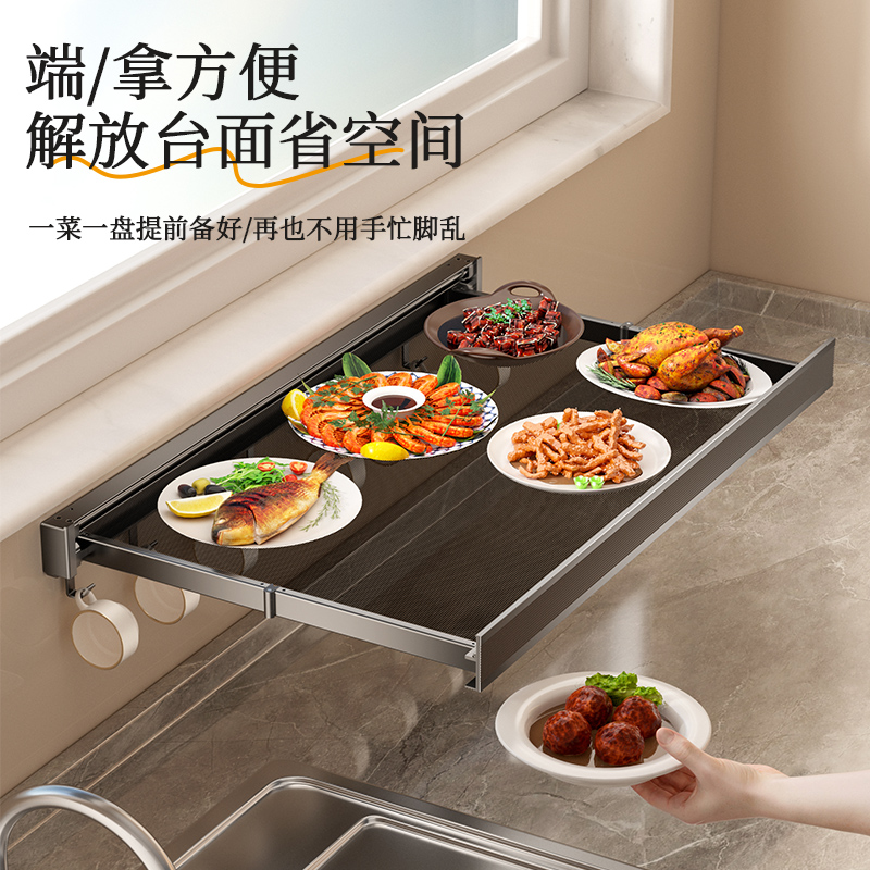 窗台延伸板可折叠收纳免打孔厨房置物架桌面台面加宽窗户延长神器 - 图1