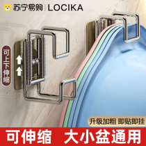 Stainless Steel Washbasin Hook telescopic free punching basin Sub-containing frame washroom Bath Hanging Basin Thever 2110