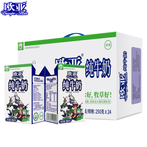 【绿色食品】欧亚高原全脂纯牛奶250g*24盒/箱早餐大理牛奶整箱 - 图0