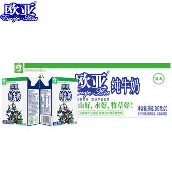 1.7/盒！20盒欧亚牛奶高原全脂纯牛奶券后49.9元包邮