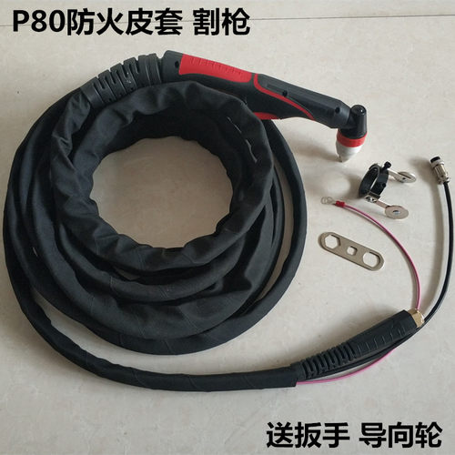 松下P80等离子割枪LGK80A100A120A割枪10米15米p80a切割机割咀枪 - 图2