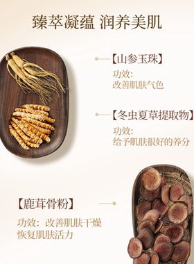 whoo后拱辰享水乳套装套盒