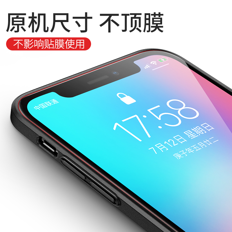 摩斯维 适用苹果11手机壳全包iphone11pro max超薄磨砂硬壳潮男款 - 图2