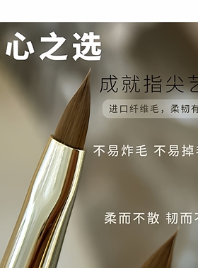 bbg美甲笔babygenia笔刷套装全套日式彩绘笔渐变晕染笔法式光疗笔
