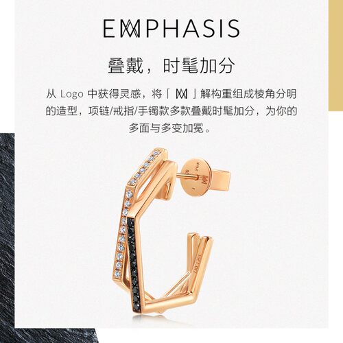 EMPHASIS艾斐诗「冠」系列18K金钻石耳环单只叠戴风女90470E - 图0