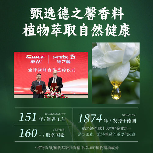 车载香水汽车香膏固体车用持久淡香车内高档香薰香氛车里除味香盒 - 图1
