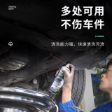 车仆 Прозрачный автомобиль Очистка чистящие средства для очистки дверей.