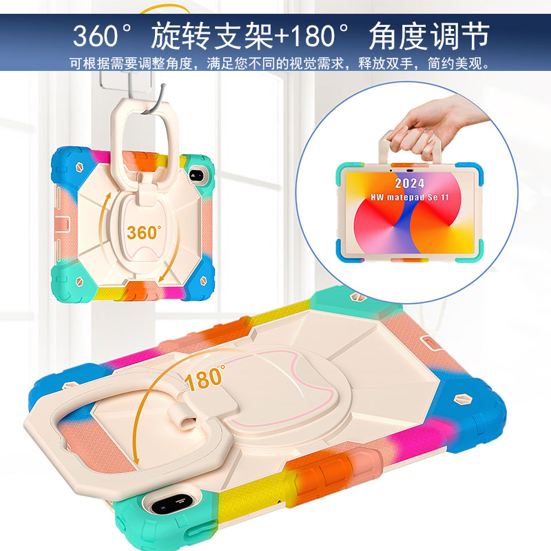 丽真硅胶套适用于2024新款华为MatePad SE11保护套外壳AGS6-W00横竖旋转支撑架防摔平板包11英寸手提户外背带 - 图0